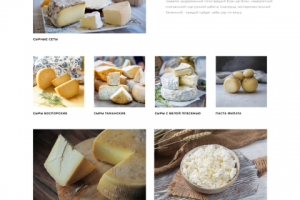 Работа 4092641