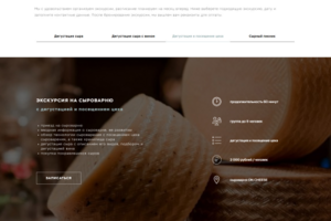 Работа 4092639