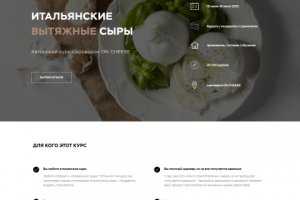 Работа 4092637