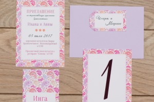 Работа 4098215