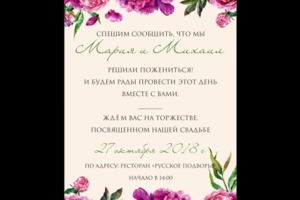 Работа 4098217