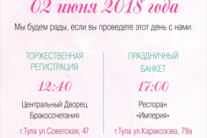 Работа 4098187