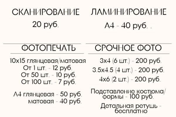 img4501137.png
