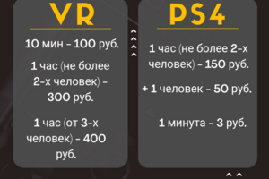 Прайс