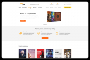 Магазин "BockClub"