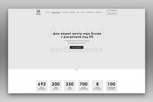 Прототип КП "Лесной поселок"