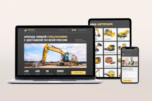 Вёрстка лэндинга для промышленной компании