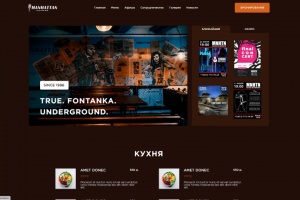 адаптивная верстка