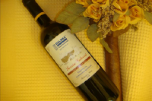 Этикетка на бутылку "Вино"