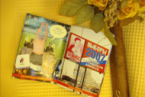 Подарочный каталог_блок