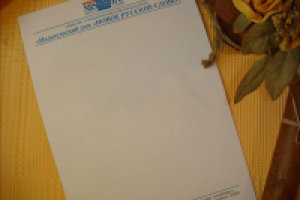 Бланк "Новое русское слово"