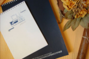 Блокнот ЭССС и Labware