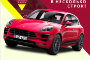 Рекламный пост в вк