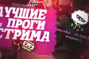 пример превью