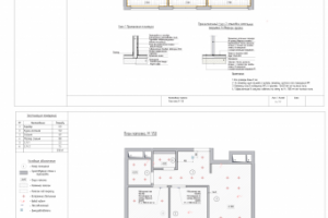РД План пола и потолков