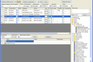Система поиска информации по дискам