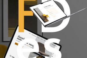 Разработка сайта