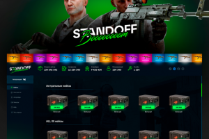 Дизайн сайта STANDOFF BOOM