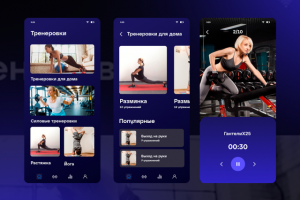 Дизайн Приложения