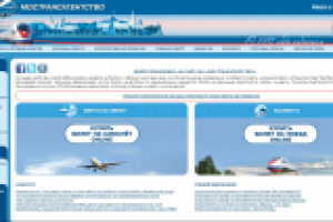 Сайт компании "Мострансагенство"