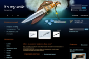 Сайт любителей холодного оружия