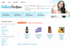 Интернет-магазин парфюмерии