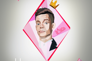 Работа 4060291