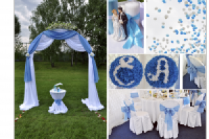 Оформление свадьбы