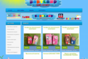 Магазин детских игрушек