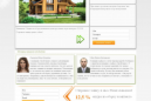 СтройСервис