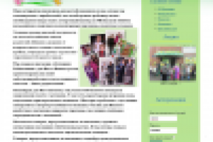 Детишки Ребятишки