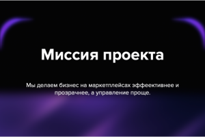 Презентация