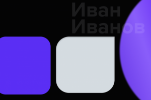 Презентация.прототип