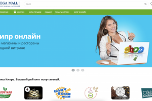 Маркетплейс для Кипра