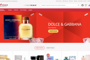 Интернет магазин парфюмерии