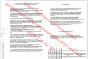 ТЦ сети связи 2