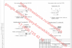 ТЦ сети связи 12