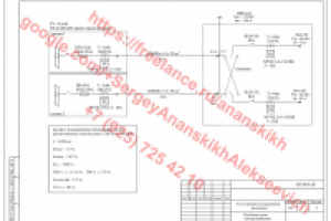 5-эт.жилой дом ЭС 2