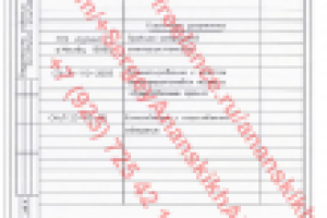 Проект внешнего освещения 2