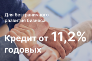 Редизайн сайта банка