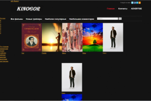 Kinogor