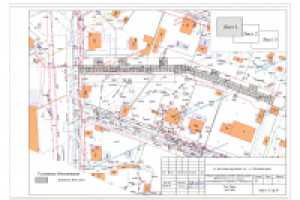 Была разработана схемы одд ул. Большая окружная 4-я в г. Калинин