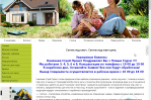 адаптивная вёрстка