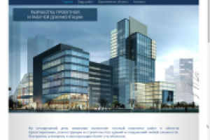 Сайт визитка под ключ