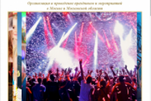 Сайт категории "бизнес" под ключ