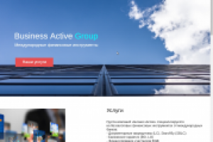 корпоративный сайт