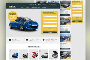 Разработка сайта RSAVTO - выкуп подержанных машин