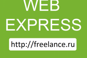 Новый логотип