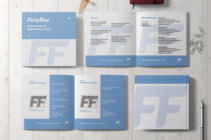 Фирменный Брендбук (пример оформления)