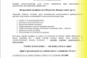 Подари улыбку другу (подарочный сертификат)